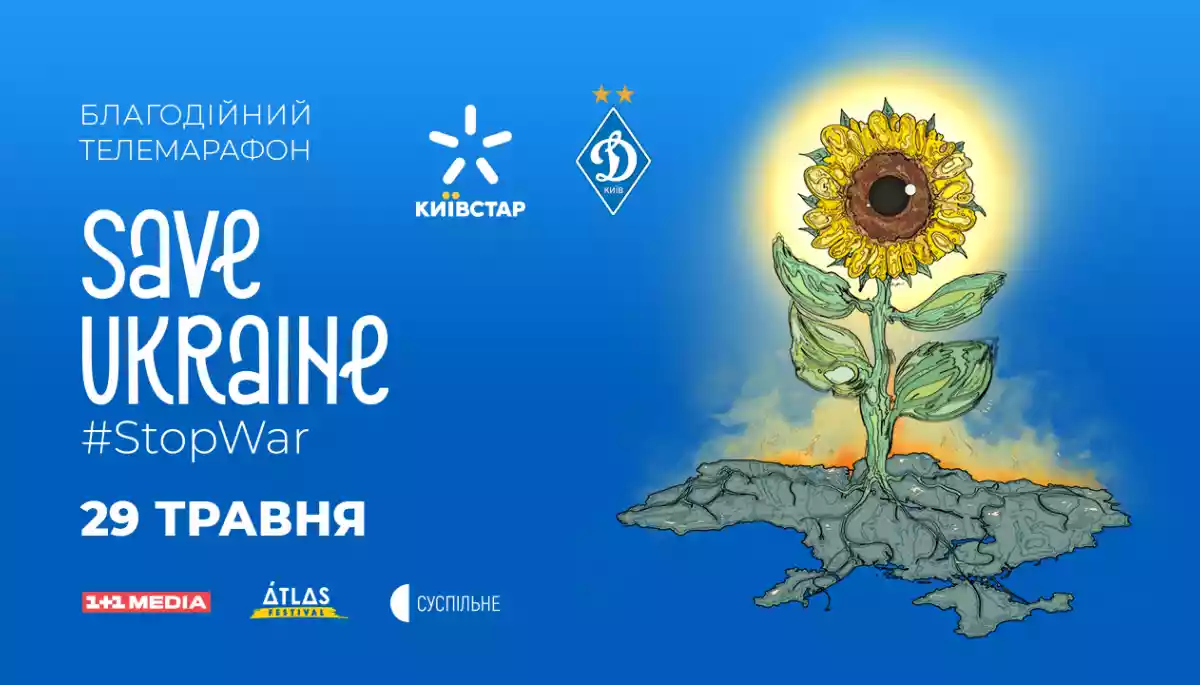 Українські медіагрупи покажуть другий благодійний телемарафон Save Ukraine — #StopWar