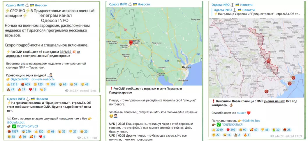 Чи перевіряють інформацію під час війни одеські телеграм-канали?