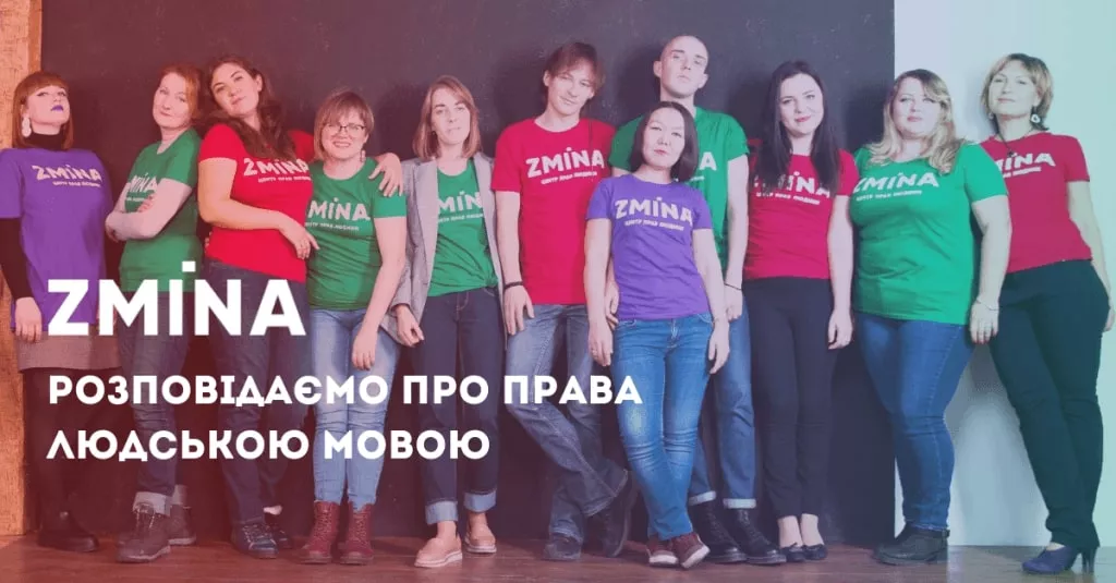 Роскомнагляд заблокував сайт ZMINA