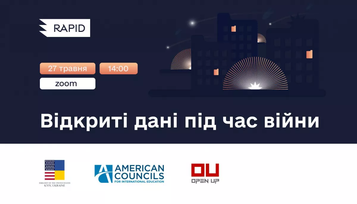 27 травня – дискусія «Відкриті дані під час війни»