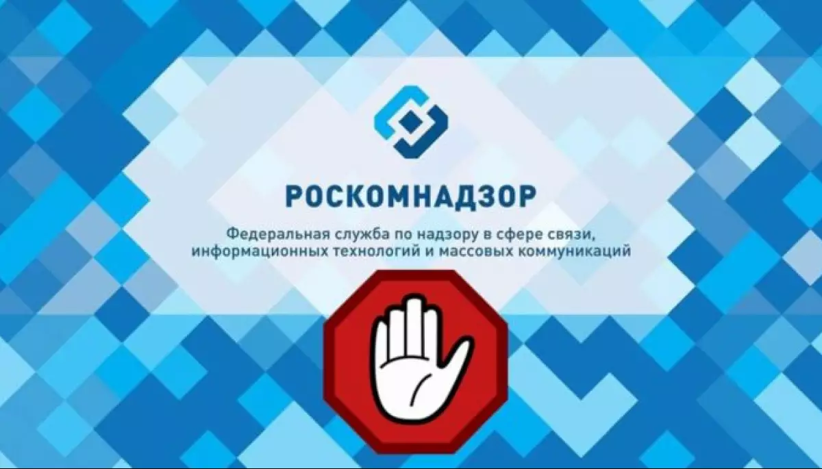 Роскомнагляд вимагає від німецького хостера заблокувати інтернет-видання про Луганськ