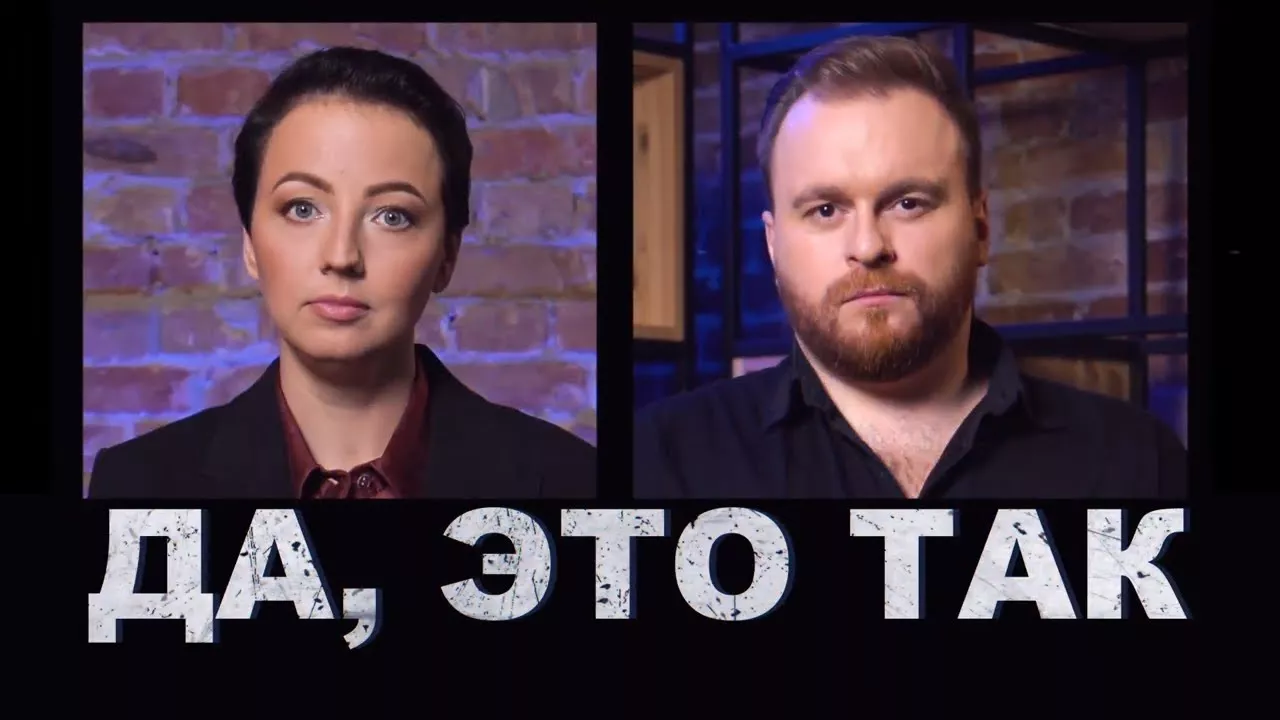 Ютуб-канал &laquo;Наш&raquo; ожив
