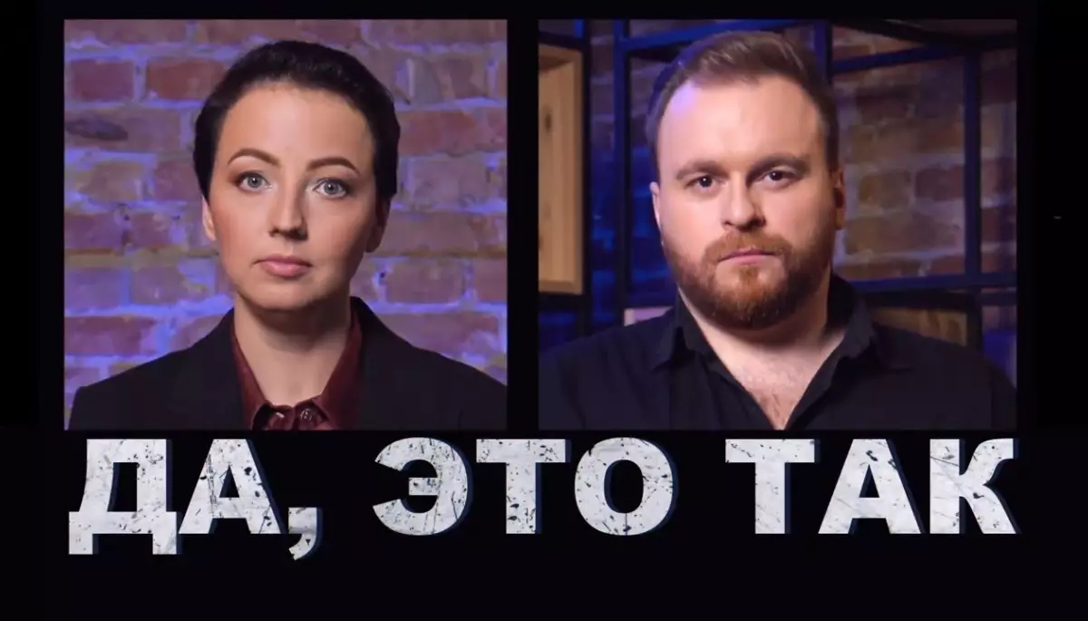 Ютуб-канал &laquo;Наш&raquo; ожив