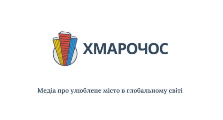 Видання &laquo;Хмарочос&raquo; запустило донати і просить про фінансову підтримку