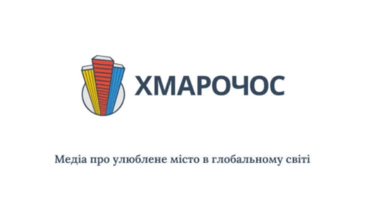 Видання &laquo;Хмарочос&raquo; запустило донати і просить про фінансову підтримку