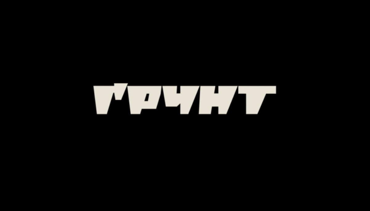 В Україні запустили видання &laquo;Ґрунт&raquo;