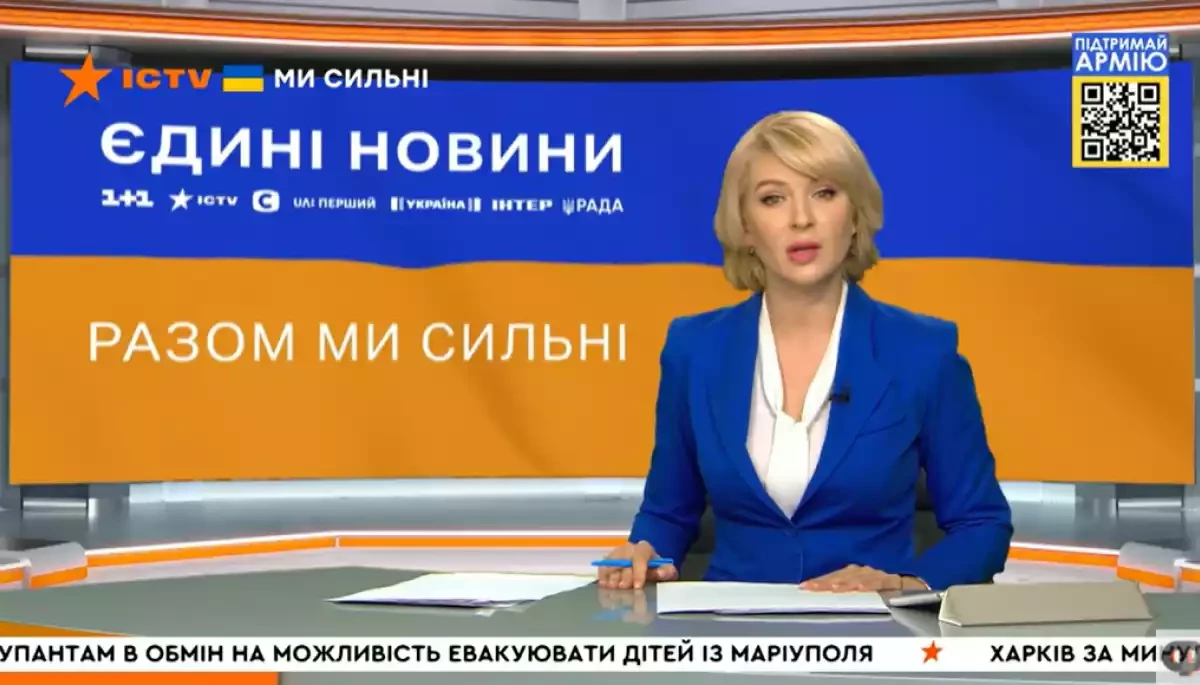 Загальнонаціональному марафону довіряють 75% українців &ndash; дослідження Gradus Research Company