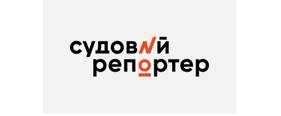 Сайту &laquo;Судовий репортер&raquo; потрібні журналісти та фрілансери