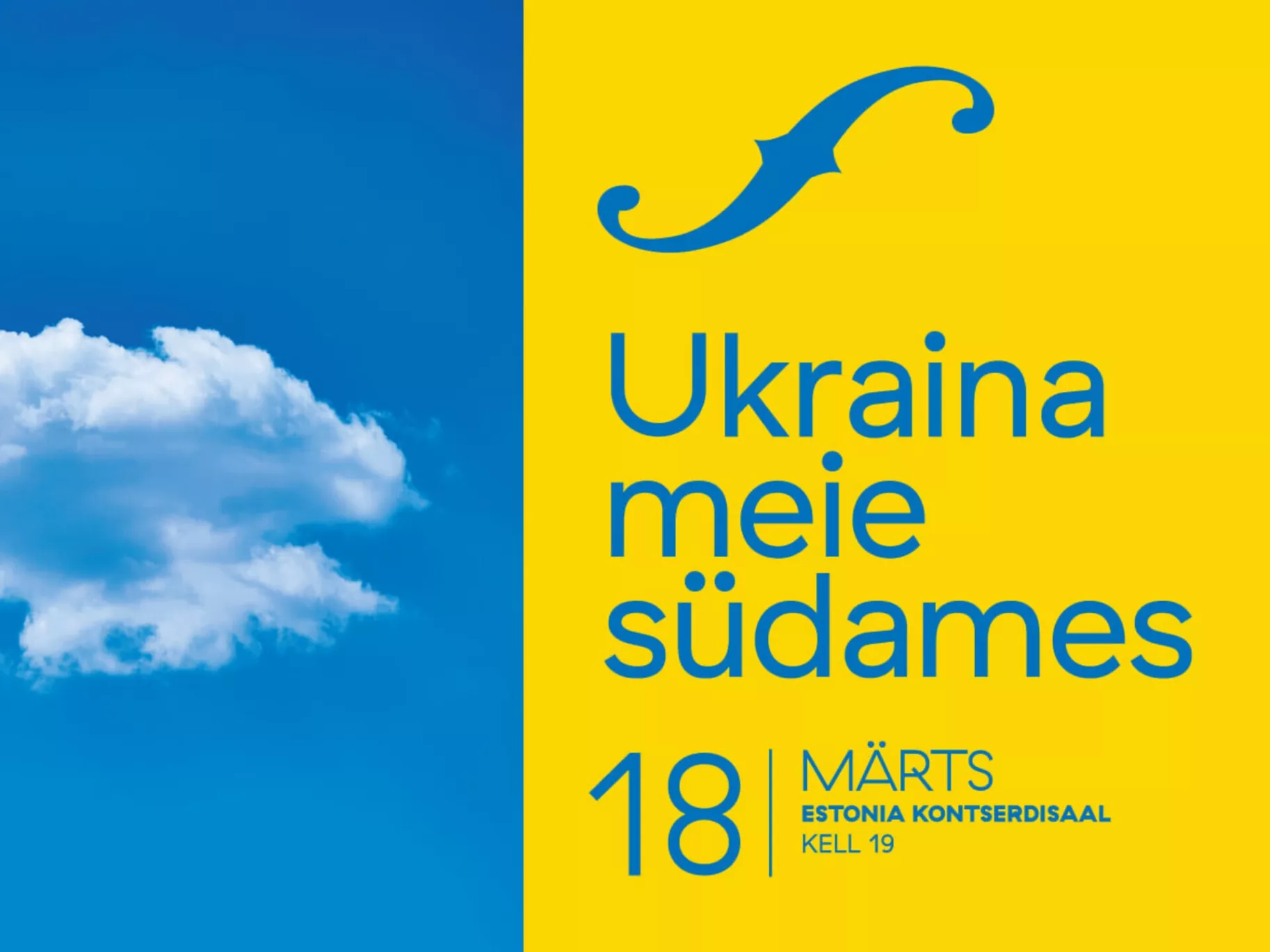 Естонський телеканал ETV провів телемарафон на підтримку України