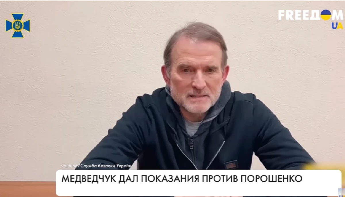 Відео Медведчука від СБУ: порушення всього, що можна порушити