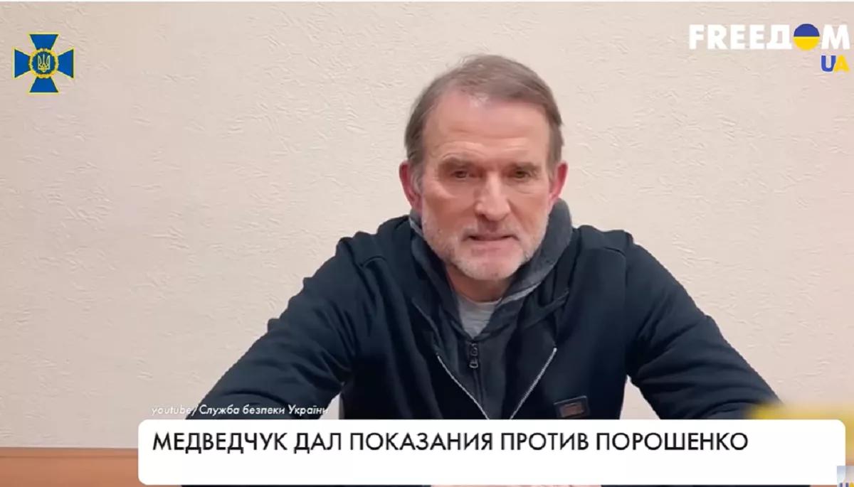 Відео Медведчука від СБУ: порушення всього, що можна порушити
