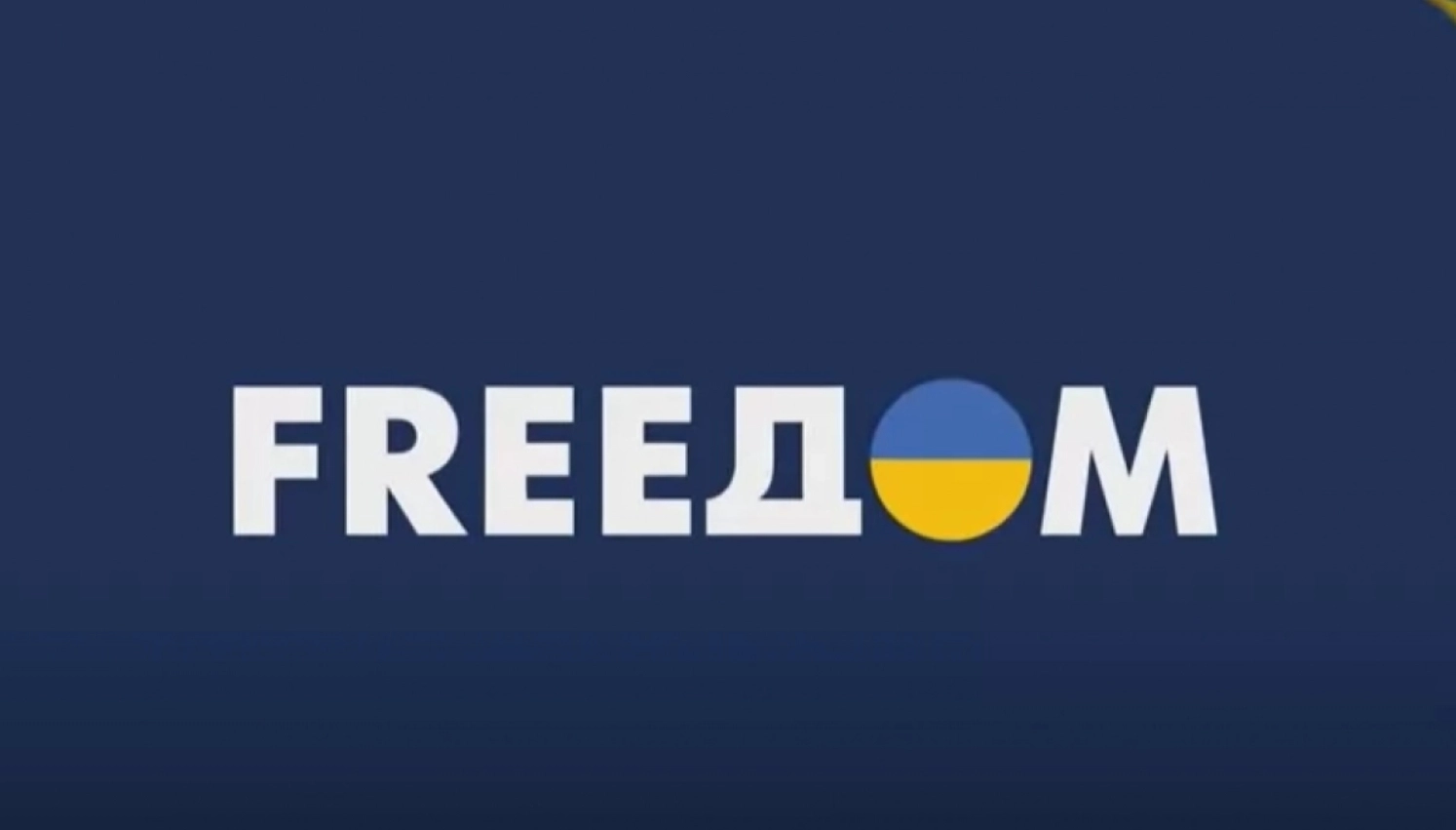 МКІП не відповіло, як саме витрачатимуть виділені на марафон «FreeДом» 165 млн гривень