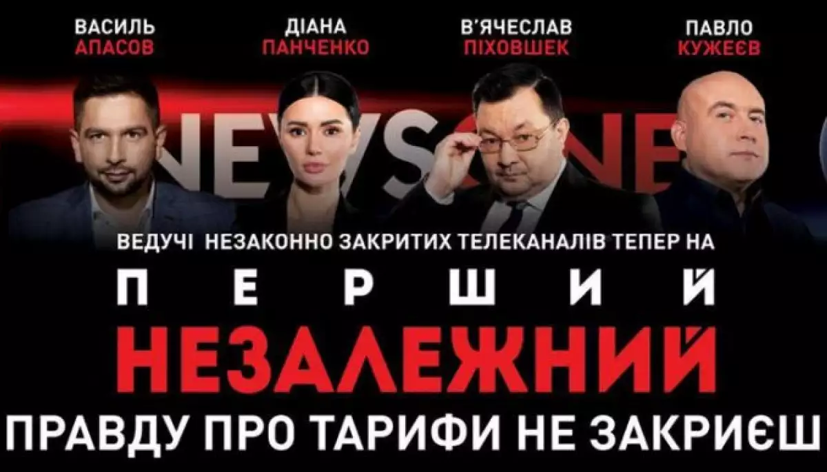 Техніку каналів Медведчука конфіскували, а колектив досі чекає на зарплату &mdash; джерело
