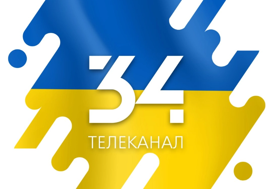 «Вимушене рішення»: «Медіа Група Україна» перевела на 0,01 ставки частину редакції 34 каналу