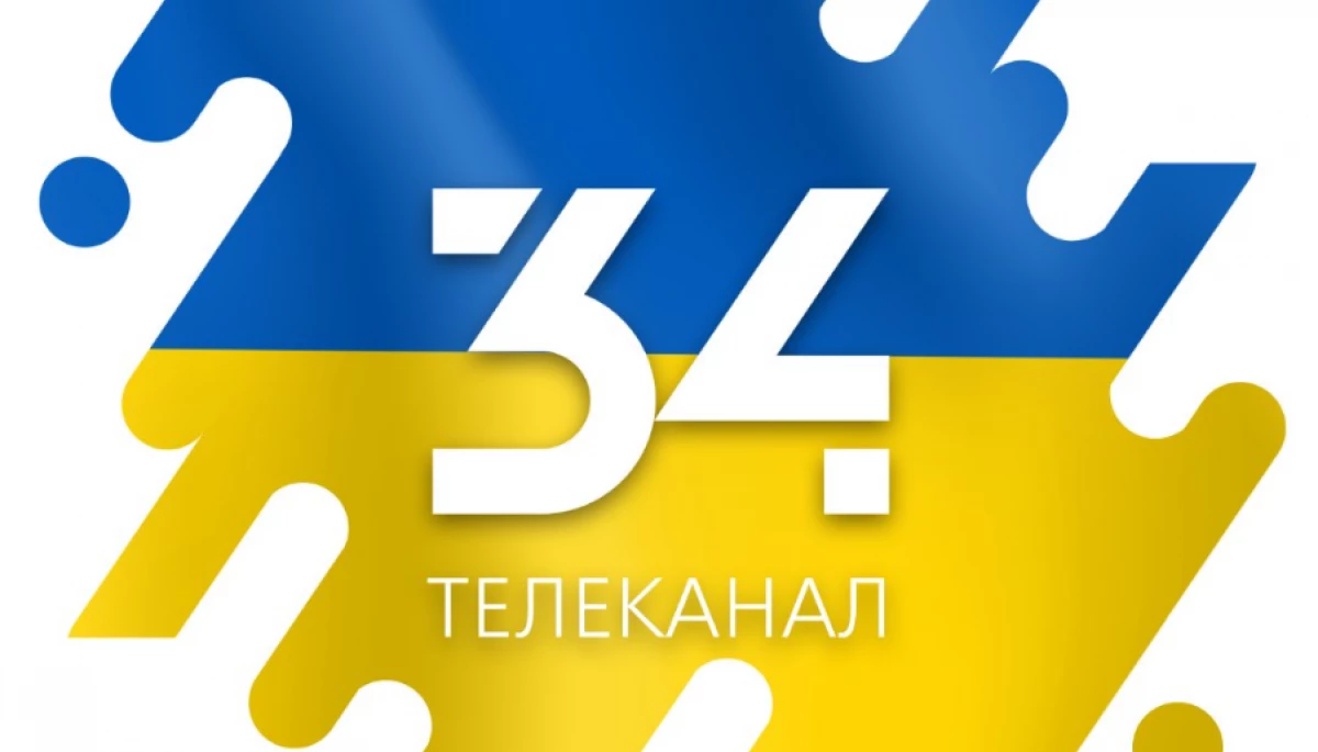 «Вимушене рішення»: «Медіа Група Україна» перевела на 0,01 ставки частину редакції 34 каналу