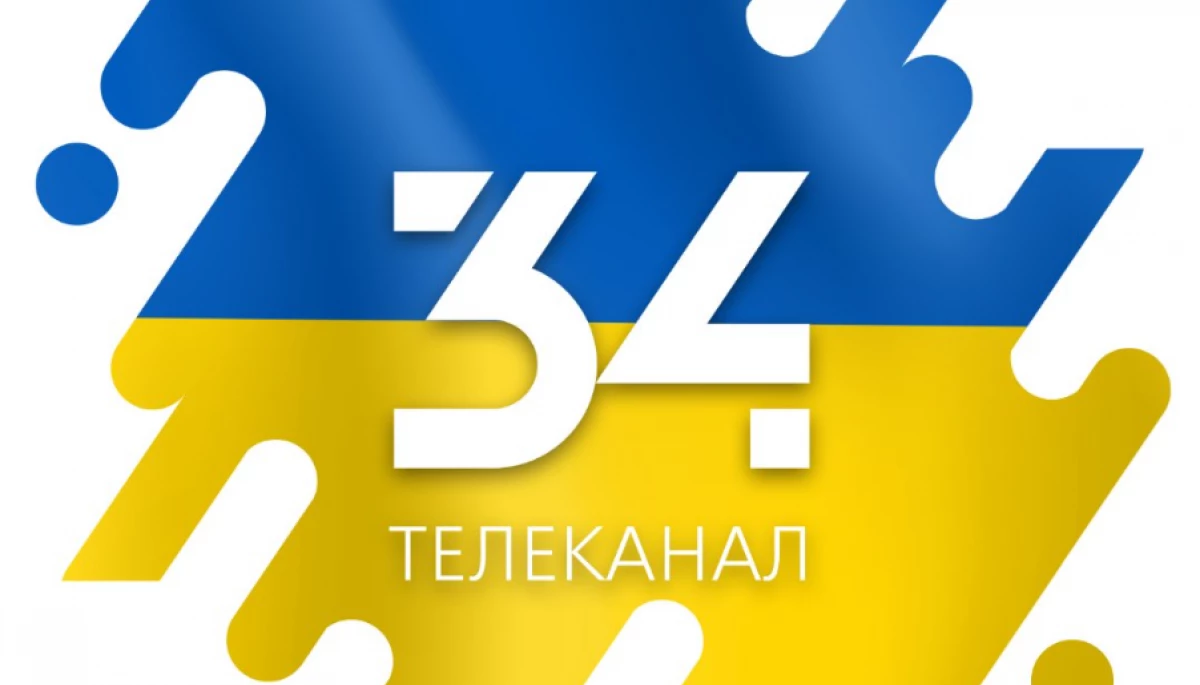 &laquo;Вимушене рішення&raquo;: &laquo;Медіа Група Україна&raquo; перевела на 0,01 ставки частину редакції 34 каналу