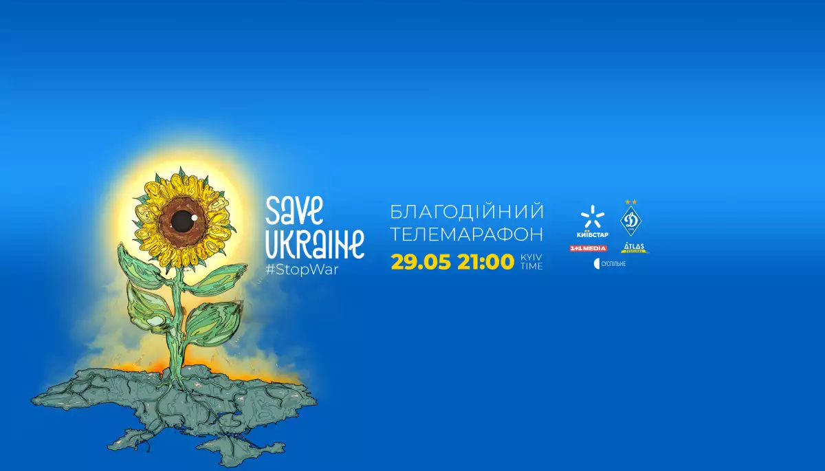 29 травня стартує другий телемарафон Save Ukraine — #StopWar. Де дивитися