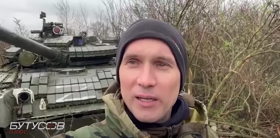 Бутусов про заборону перебувати на передовій: Розпорядження було усне, вимагатиму його скасування