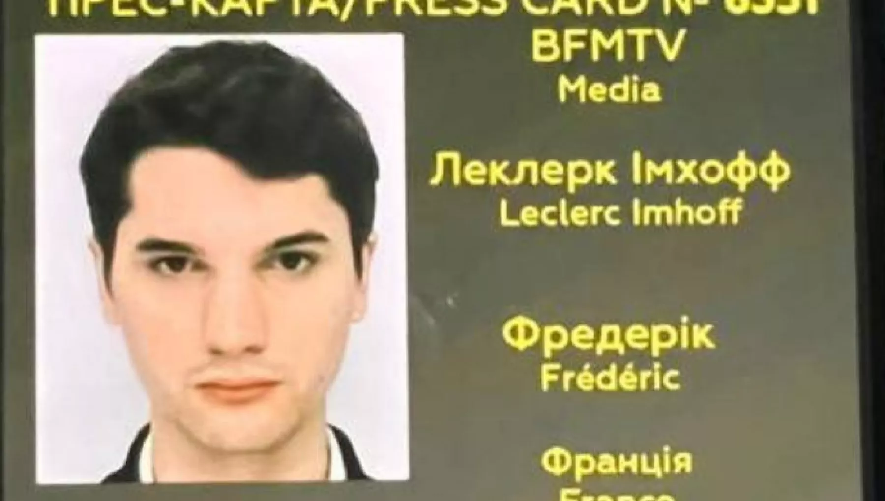 На Луганщині внаслідок російського обстрілу загинув французький журналіст – ОВА