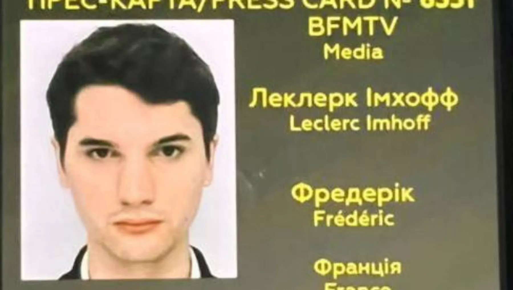 На Луганщині внаслідок російського обстрілу загинув французький журналіст &ndash; ОВА