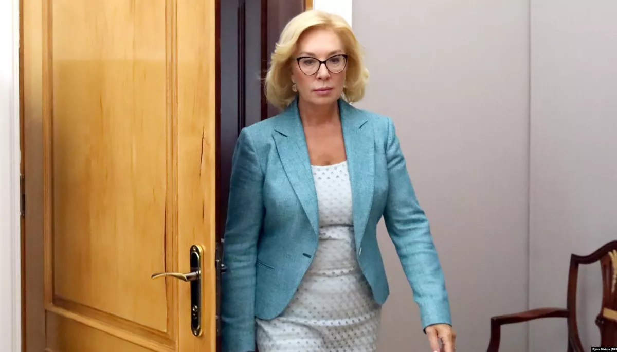 Рада звільнила Людмилу Денісову з посади омбудсмана