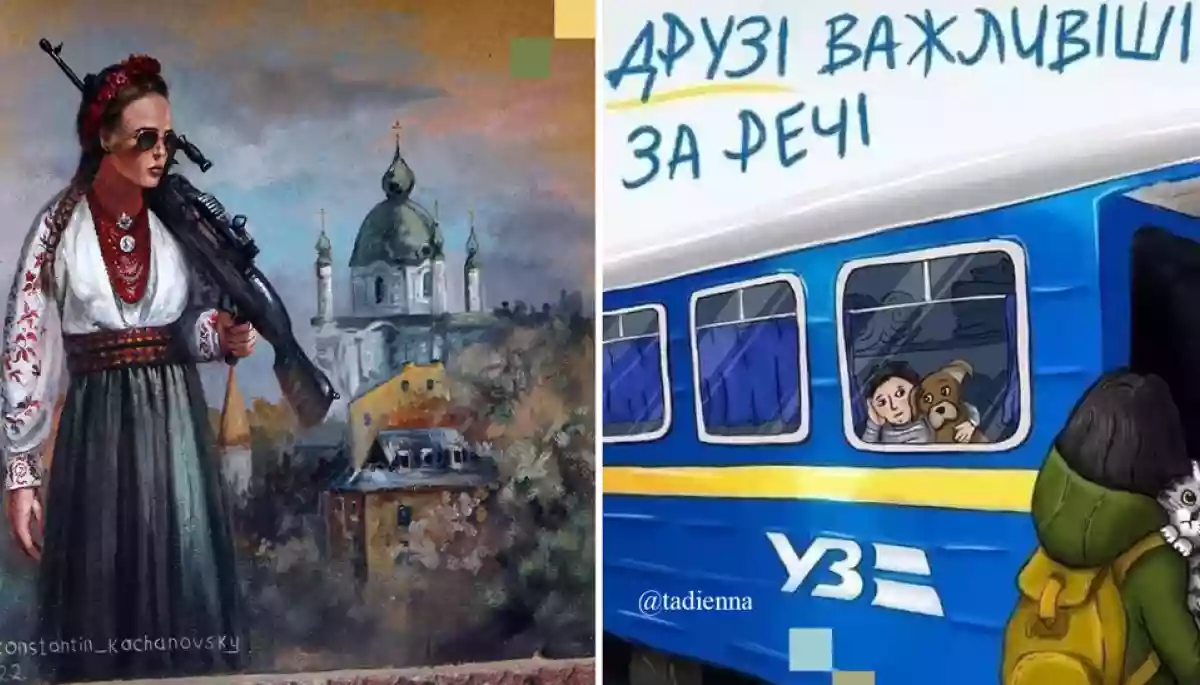 УКФ запустив арт-портал із мемами, картинами та ілюстраціями про війну з Росією
