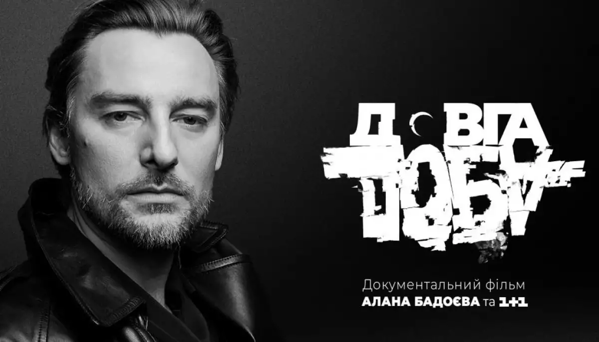 Бадоєв працює над документальним фільмом «Довга доба» і збирає для цього «домашні» відео українців