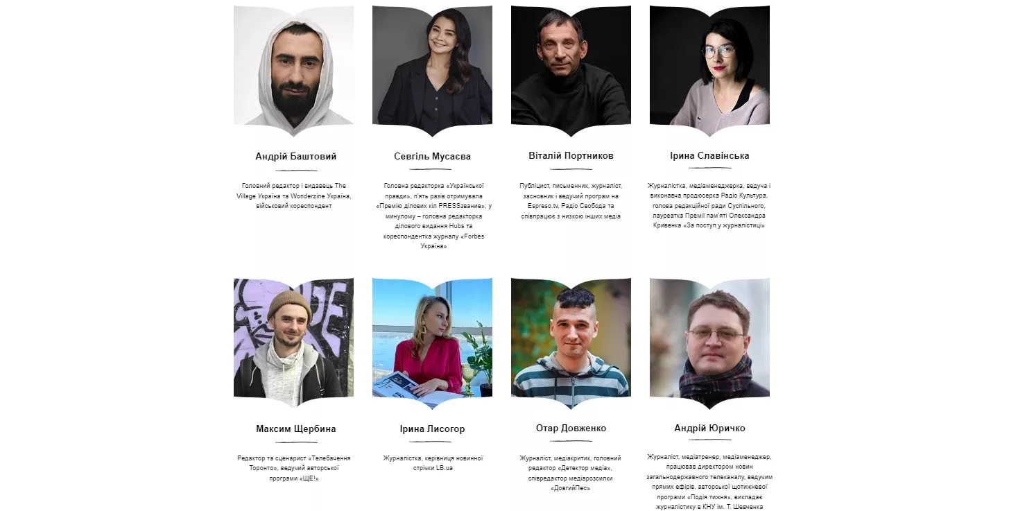 6 червня &ndash; старт онлайн-курсу &laquo;Журналістика і соціальні медіа у воєнний час&raquo;