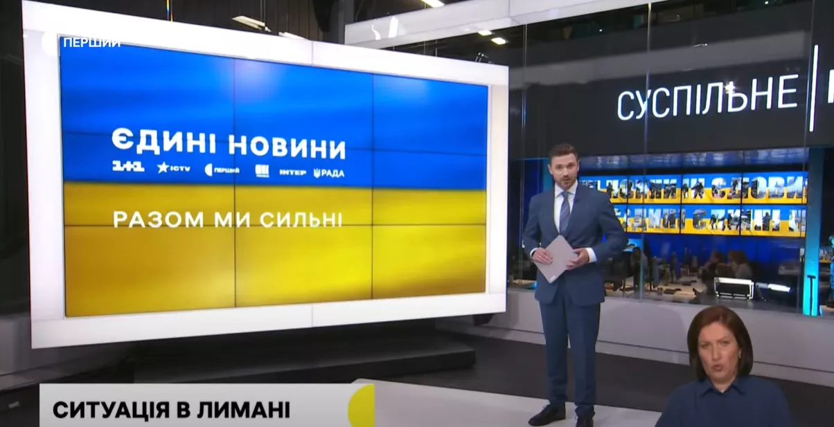 Моніторинг спільного телемарафону &laquo;Єдині новини&raquo; за 28 травня 2022 року