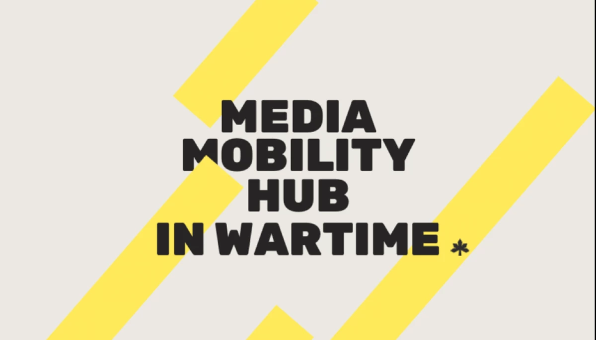 До 9 червня можна податися на стажування «Воєнний хаб медіамобільності»