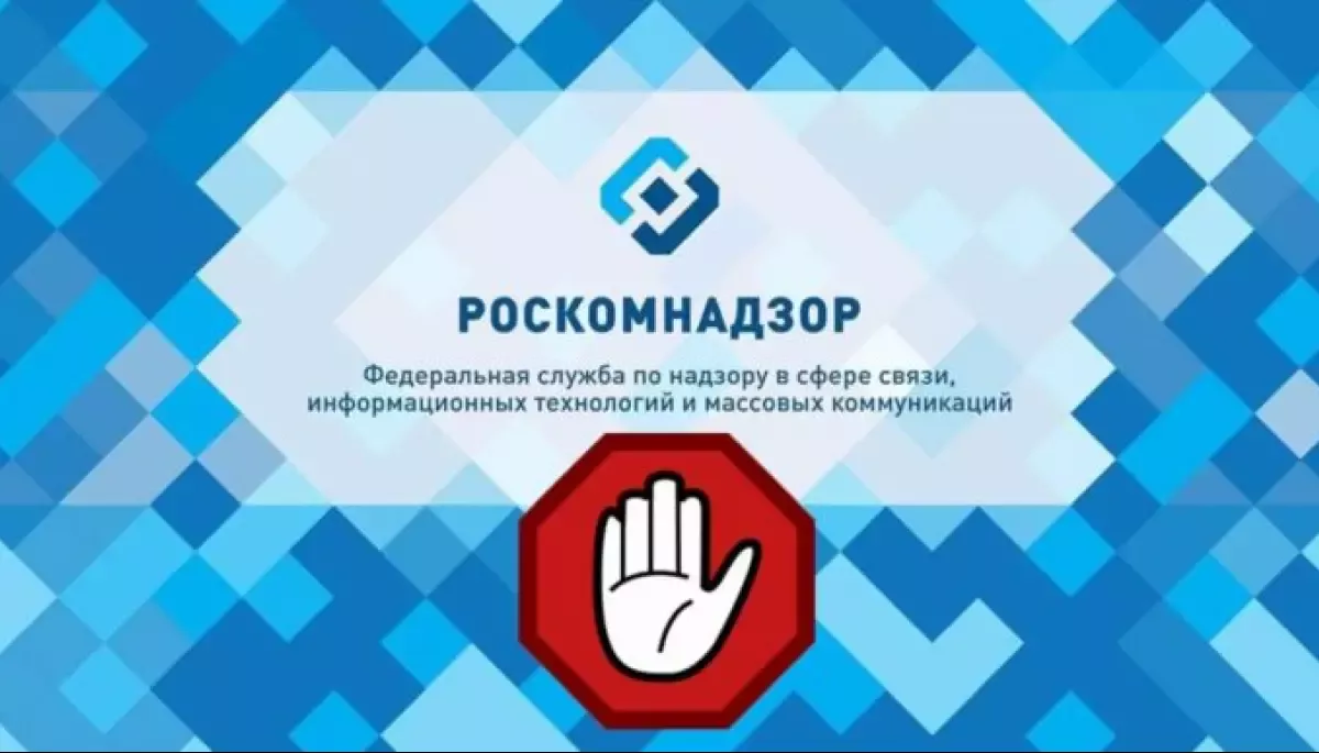 Росіянам заборонили читати «Страну.UA»