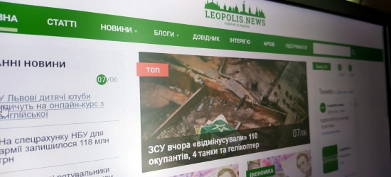 Роскомнагляд заблокував фармацевтичний сайт та Leopolis News