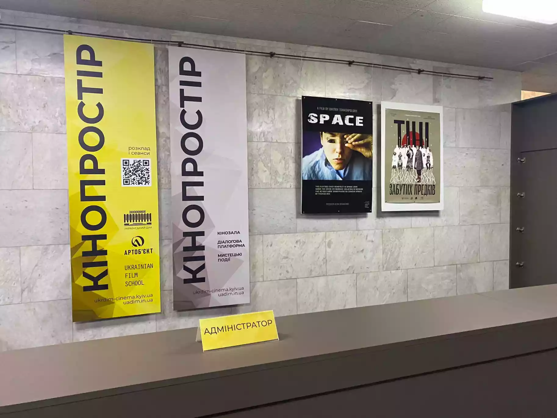 &laquo;Кінопростір&raquo; розпочне покази з голлівудських фільмів і серії &laquo;Дивись українське!&raquo; &mdash; Людмила Горделадзе