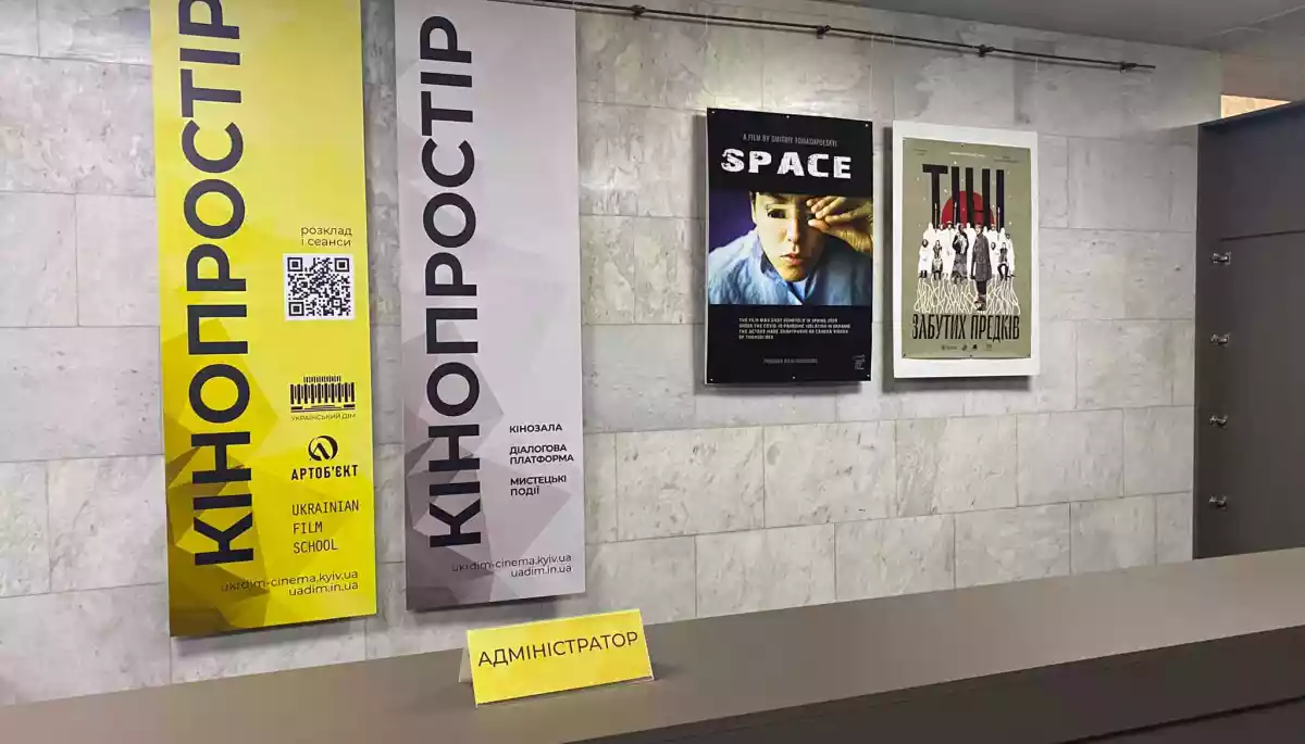 «Кінопростір» розпочне покази з голлівудських фільмів і серії «Дивись українське!» — Людмила Горделадзе