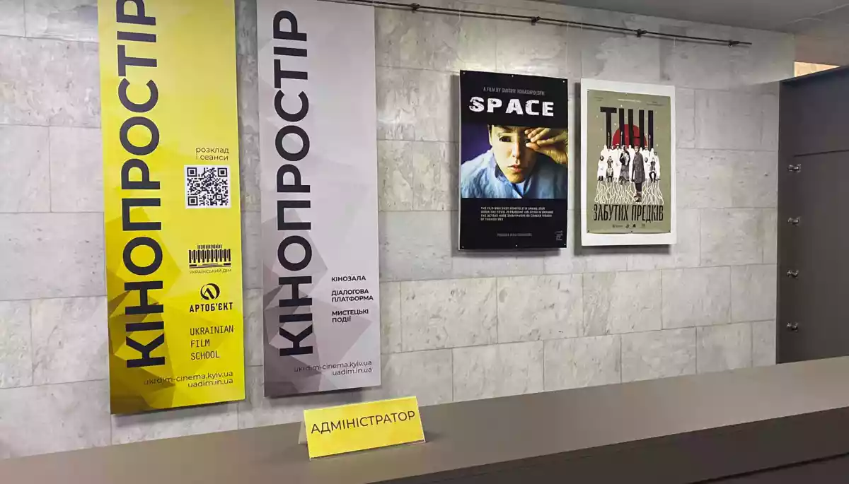 &laquo;Кінопростір&raquo; розпочне покази з голлівудських фільмів і серії &laquo;Дивись українське!&raquo; &mdash; Людмила Горделадзе