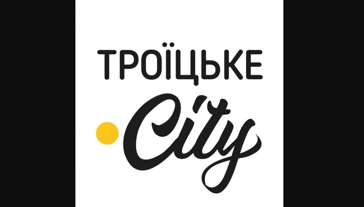 Видання &laquo;Троїцьке.City&raquo; відновило роботу після тримісячної перерви
