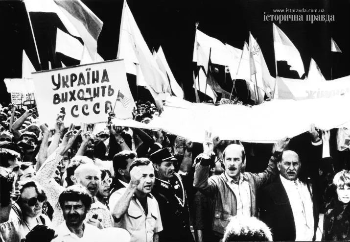 В Україні відкрили онлайн-архів документів Верховної Ради періоду утвердження незалежності