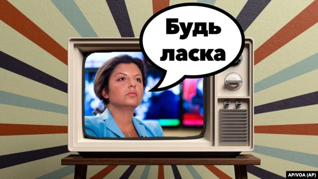 &laquo;Затрофеить мову&raquo;. Новый нарратив в российской пропаганде