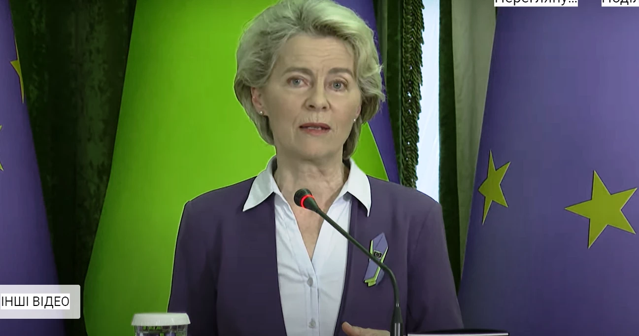 Єврокомісія завершить рекомендації щодо надання Україні статусу кандидата в ЄС до кінця наступного тижня &mdash; фон дер Ляєн
