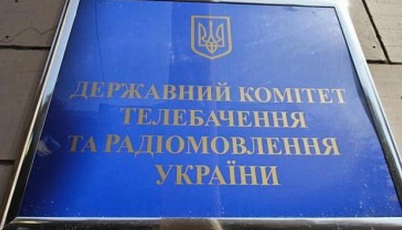 Держкомтелерадіо почав приймати заявки на здобуття трьох премій
