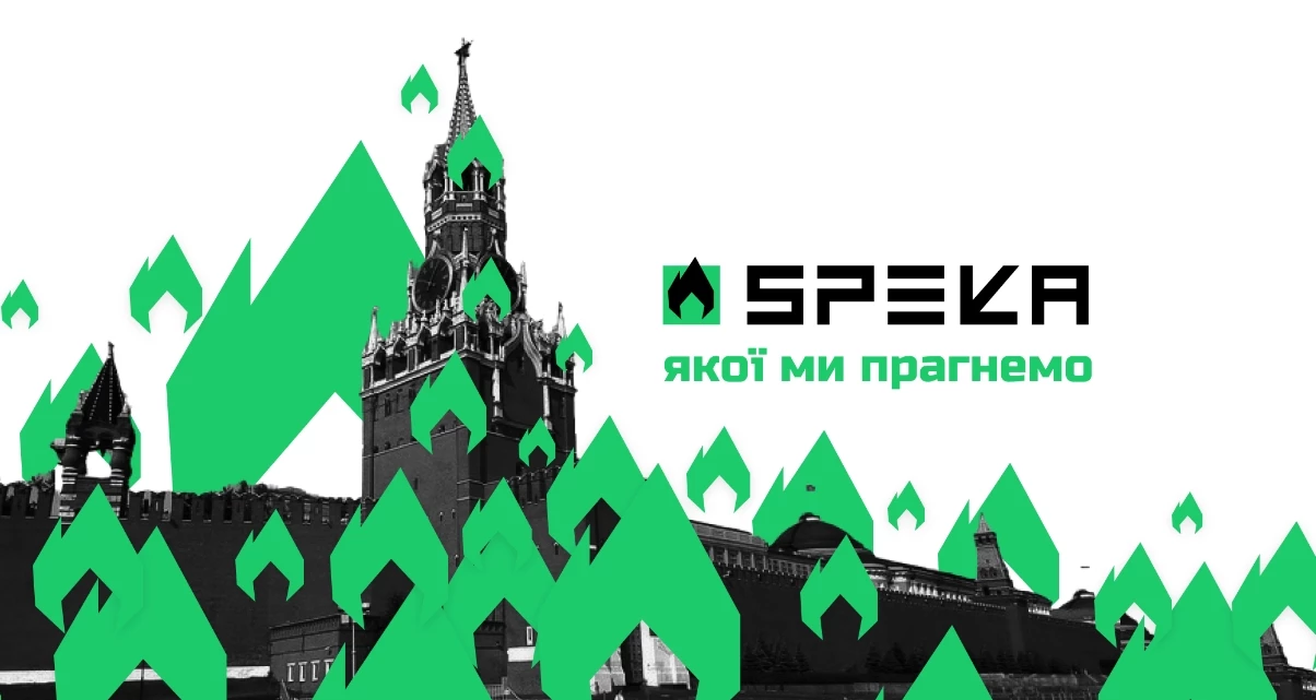 IT-видання Speka відкрило свою платформу для всіх зацікавлених стати авторами