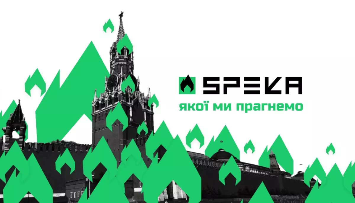 IT-видання Speka відкрило свою платформу для всіх зацікавлених стати авторами