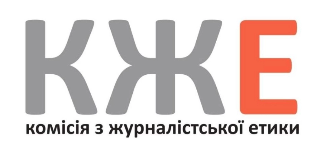 22 червня &ndash; експертне обговорення &laquo;Допомога журналістам під час війни: що можуть зробити експерти?&raquo;