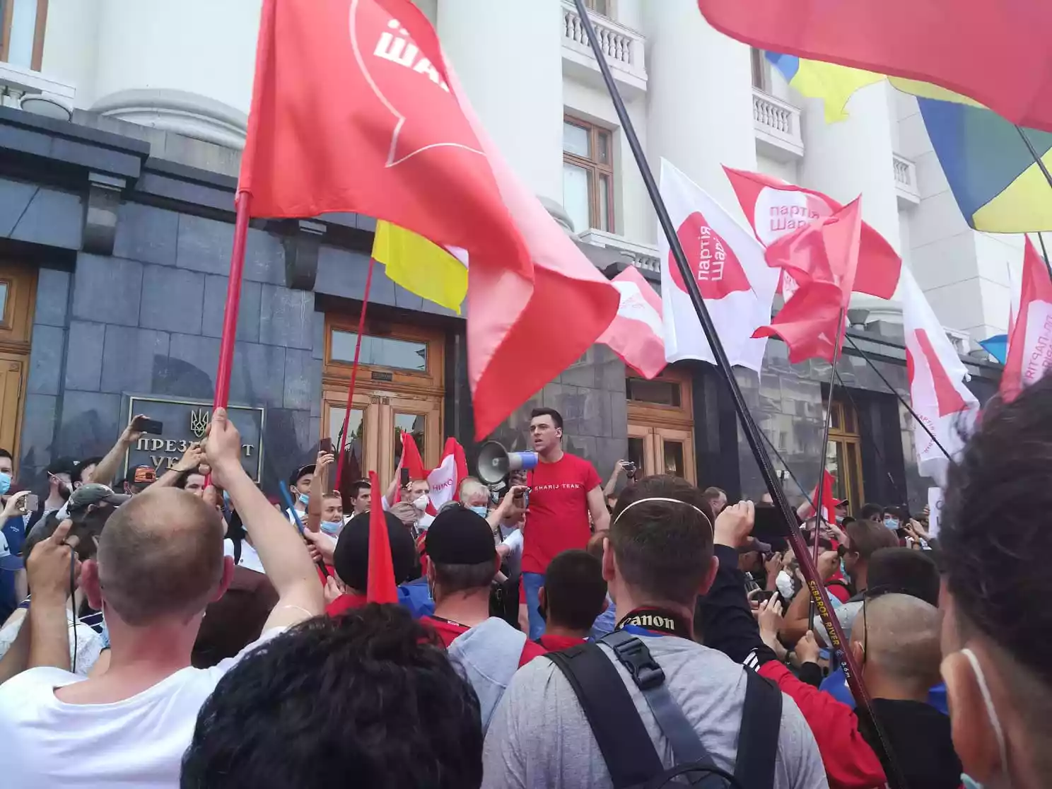 Суд заборонив «Партію Шарія»