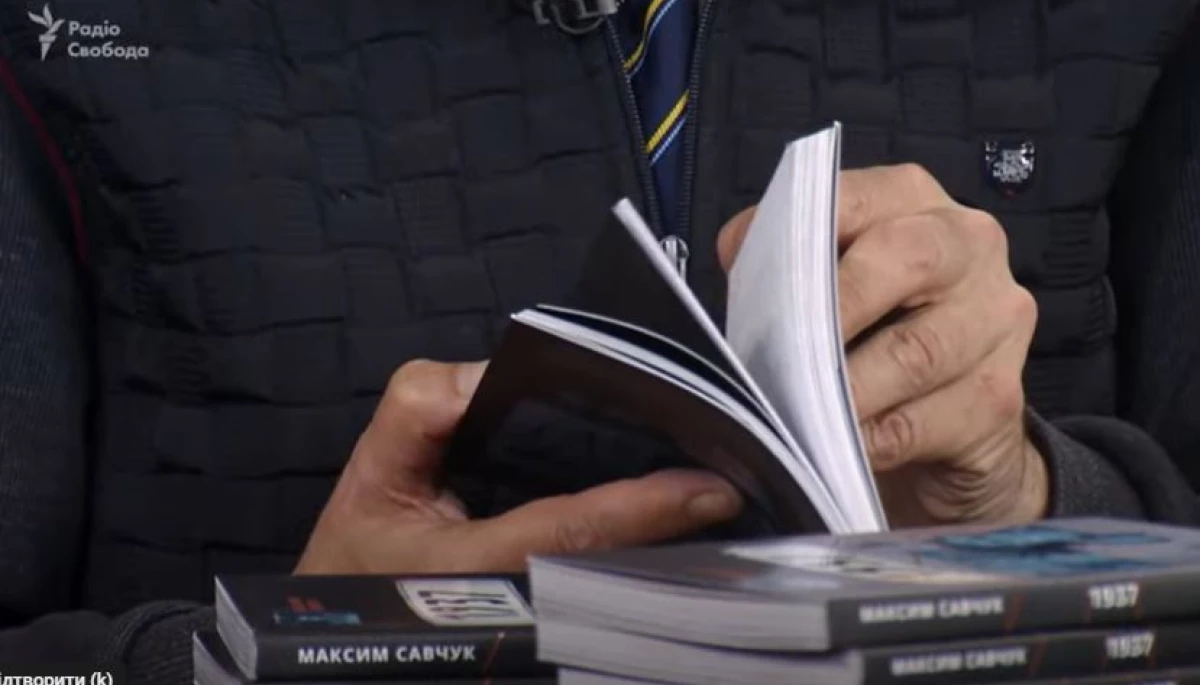 Вийшла друком книга розслідувань «Схем» про Медведчука