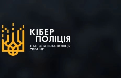 Кіберполіція заблокувала 3600 ворожих інтернет-ресурсів