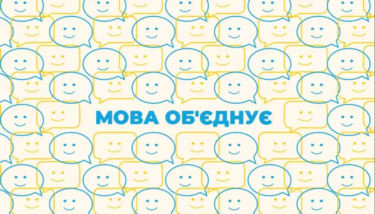 Ініціатива «Мова об'єднує» закликала ВР невідкладно ухвалити законопроєкти про заборону російських книжок та музики