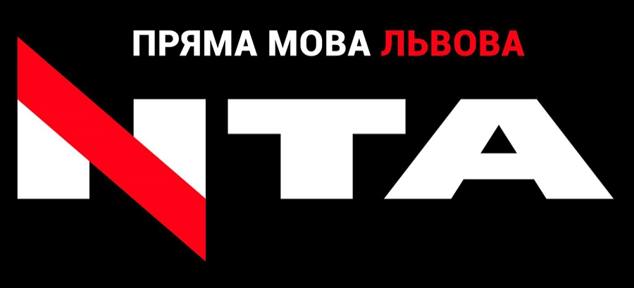 Львівський канал  &laquo;НТА&raquo; змінив логотип та переоформив ліцензію