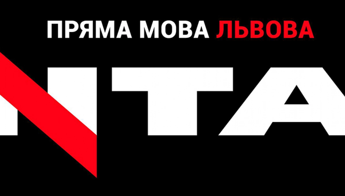 Львівський канал  &laquo;НТА&raquo; змінив логотип та переоформив ліцензію