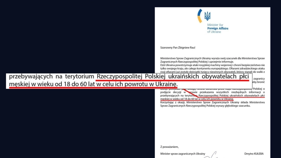 МЗС Польщі отримало фейковий лист від нібито колег із України &ndash; ЦПД